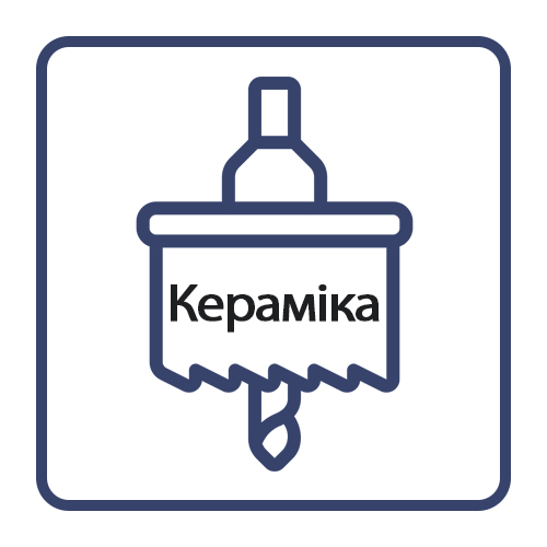 Коронки по кераміці