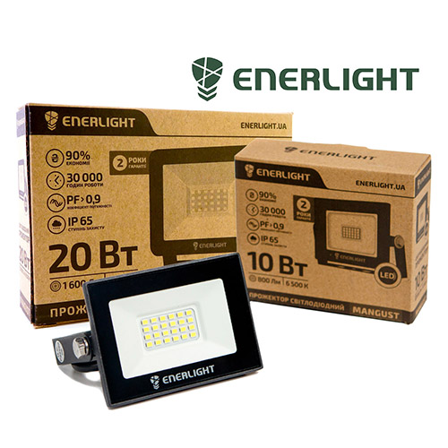 Прожектори ENERLIGHT