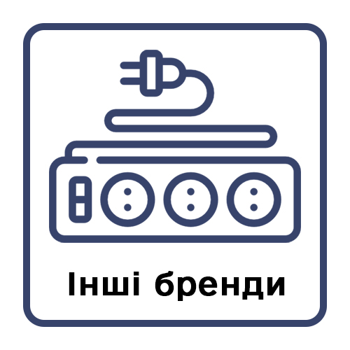 Подовжувачі та колодки Харків та інші
