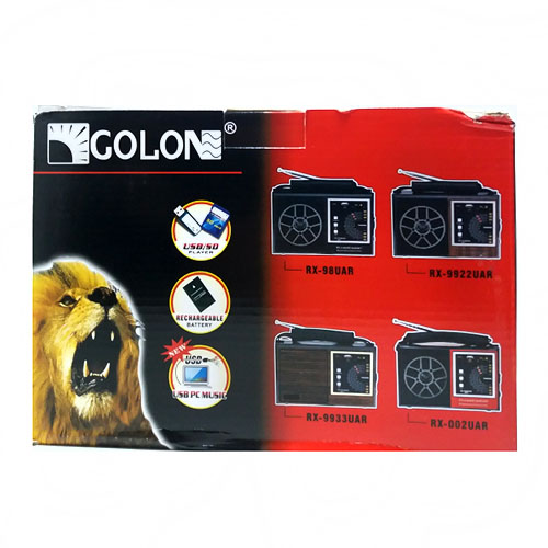 Радіо з динаміком Golon RX-9933UAR AC/DC + акумулятор.