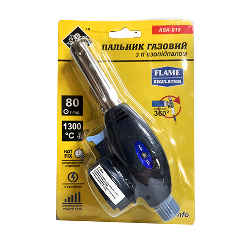 Пальник з п'єзопідпалом ASK 915