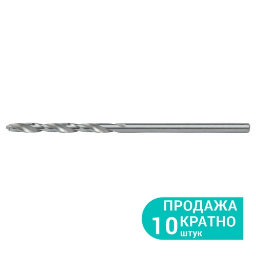 Свердло Sigma по металу HSS поліроване PVC Ø 2.0мм (КРАТНО 10шт) 1169131