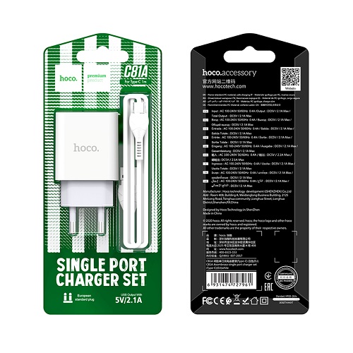 МЗП HOCO  C81A 1USB/2.1A + кабель Type-C (7961)