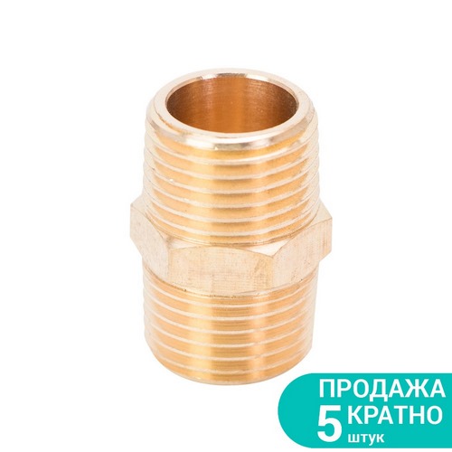 З'єднання Sigma MT 1/2" × 1/2" (латунь) (КРАТНО 5 шт) 7025331