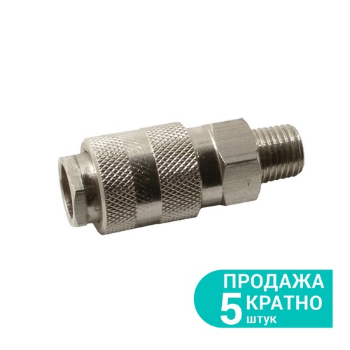 З'єднання швидкознімне Grad MT 3/8" (КРАТНО 2 шт) 7021825