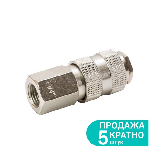 З'єднання швидкознімне Grad FT 1/4" (КРАТНО 2 шт) 7021845