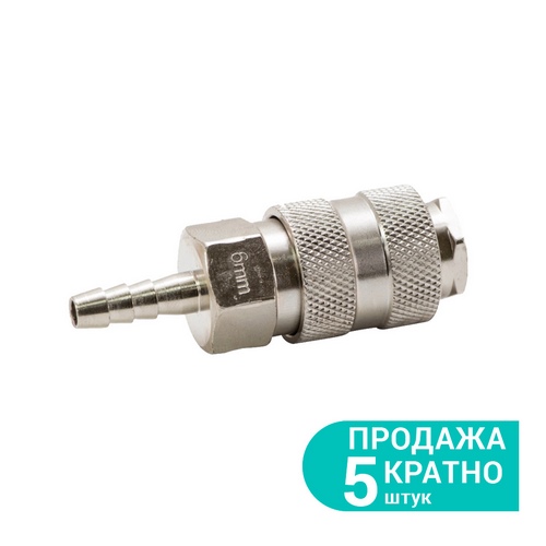 З'єднання швидкознімне Grad для шланга  6мм (КРАТНО 2 шт) 7021875