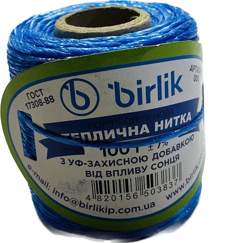 Мотузка Шпагат підв'язувальний п/пропілен 100 гр