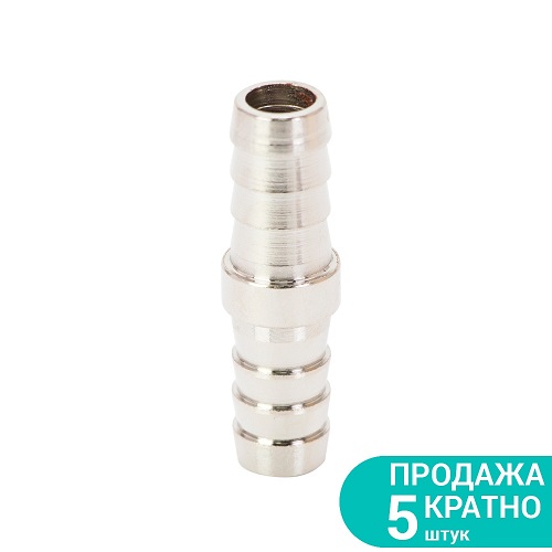 З'єднання Sigma для шланга I 12мм (КРАТНО 5 шт) 7023751