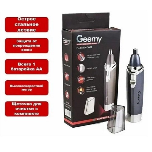 Тример від батарейки Geemy GM-3002