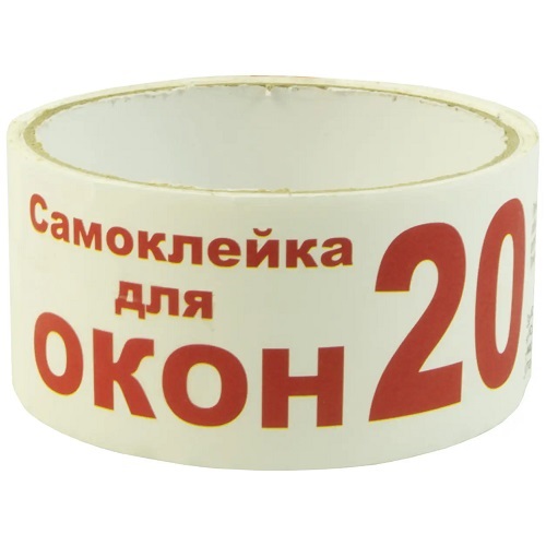 Самоклейка для вікон 20 (6/72шт/ящ) (вибивати кратно 6-ти)