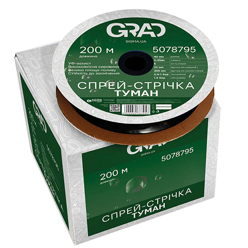 Стрічка "Туман" Grad Ø32мм 0.2мм 5 отв. 22/300мм 100м (5078625)