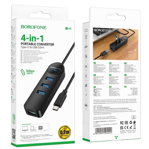 Хаб USB BOROFONE DH5 (USB to USB3.0+USB3.0*4) 1