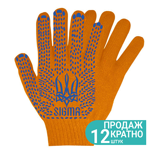Рукавички Sigma з крапковим ПВХ Тризуб (помаранчеві) р10 (КРАТНО 12) 9442591