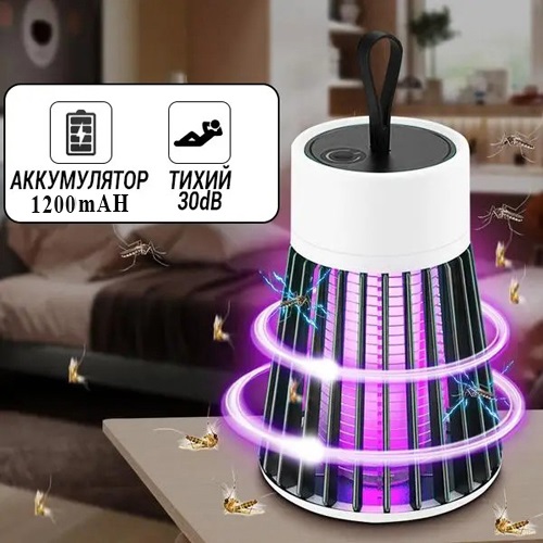 Лампа антимоскітна від комарів №YG-002 Li-ion аккум