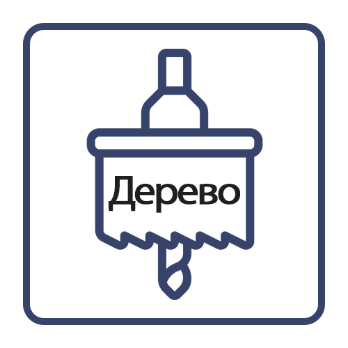 Коронки по дереву