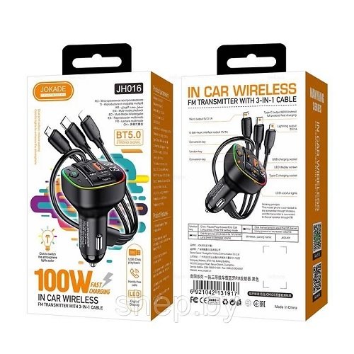 ФМ-модулятор JOKADE JH016 (PD/100W) 3 in 1