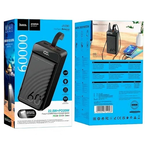 Зарядний пристрій Power Bank HOCO J123C 22.5W+PD20W fully compatible with LCD and LED-lamp 60 000mAh (2098)