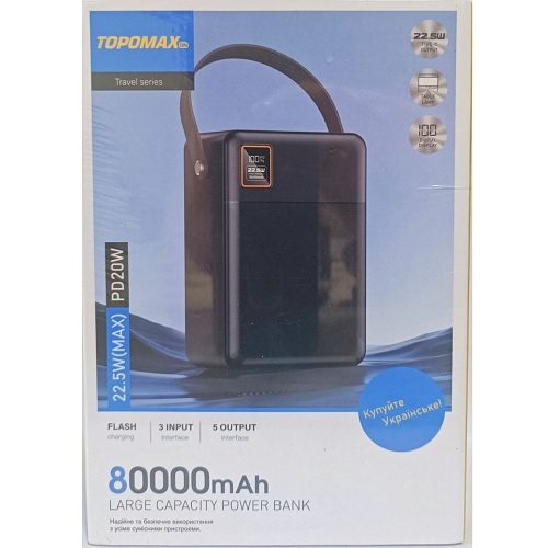 Зарядний пристрій Power Bank Topomax / 80000 mAh