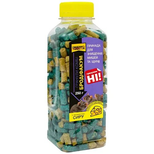 Гранули Бродифакум від мишей та щурів