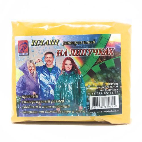 Дощовик на липучці (100шт/ящ) 0149, шт<br> Артикул: 101416<br>