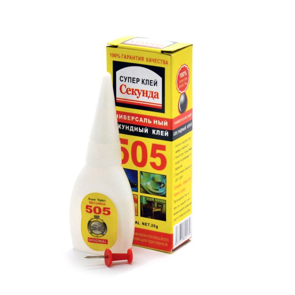 Клей 505 Секунда 20гр. Китай (50шт/уп, 500/600/1000шт/ящ), шт<br> Артикул: 101765<br>