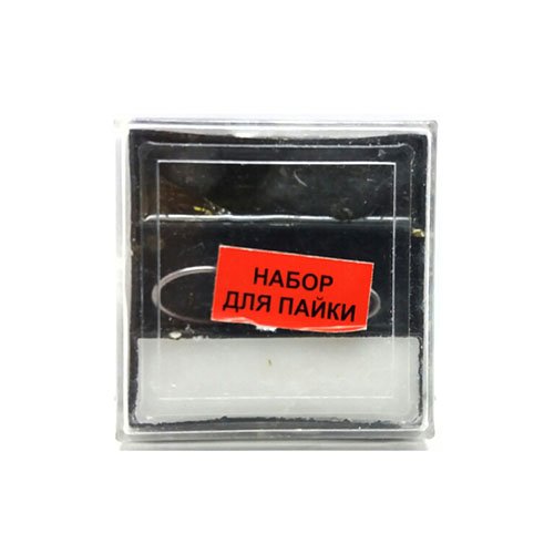 Набір для паяння (припій, каніфоль, кислота) в пластиковiй коробцi (12шт/уп), шт<br> Артикул: 101836<br>
