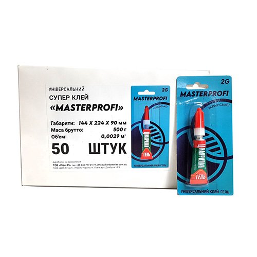 Клей MASTER Гель клей 2 гр. (50 в уп/1000ящ), шт<br> Артикул: 102224<br>