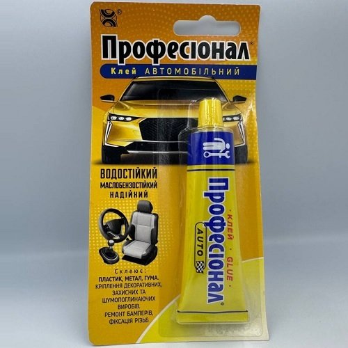 Клей Проф. Автомобільний (Хімік+) (40шт/ящ), шт<br> Артикул: 102845<br>