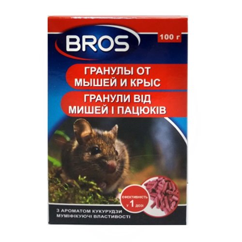 Гранули від щурів та мишей BROS 100 гр (12шт/ящ), шт<br> Артикул: 109573<br>