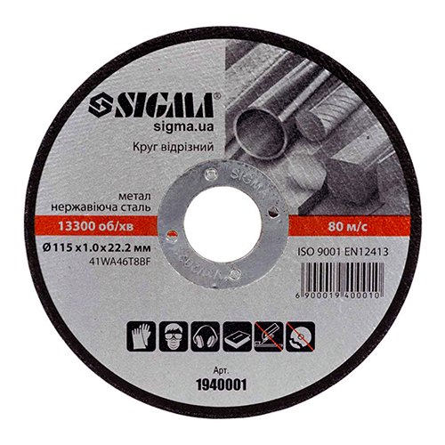 Круг Sigma відрізний по металу та нержавіючої сталі Ø115х1.0х22.2мм (КРАТНО 10шт) (50уп/400ящ) 1940001, шт<br> Артикул: 114374<br>