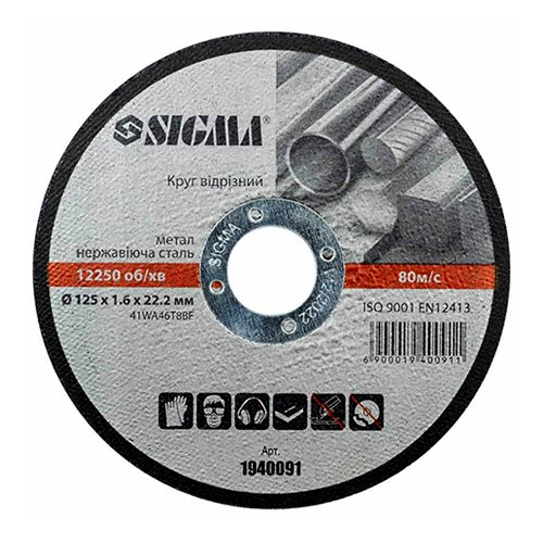 Круг Sigma відрізний по металу та нержавіючої сталі Ø125х1.6х22.2мм (КРАТНО 10шт) (30уп/300ящ) 1940091, шт<br> Артикул: 114375<br>