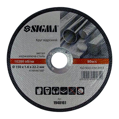 Круг Sigma відрізний по металу та нержавіючої сталі Ø150х1.6х22.2мм (КРАТНО 5шт) (30уп/240ящ) 1940161, шт<br> Артикул: 114376<br>