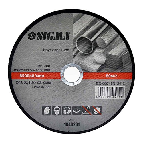 Круг Sigma відрізний по металу та нержавіючої сталі Ø180х1.6х22.2мм (КРАТНО 5 шт) (20уп/180ящ)1940231, шт<br> Артикул: 114377<br>