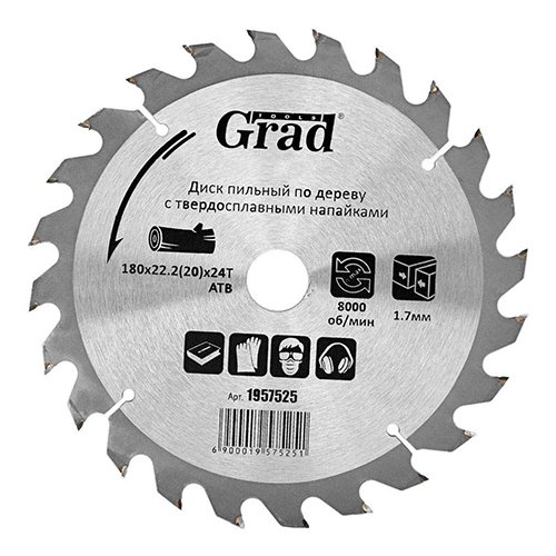 Диск Grad пиляльний по дереву з твердосплавними напайками Ø180×22.2(20)×24Т 1957525, шт<br> Артикул: 114693<br>