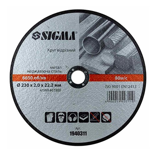 Круг Sigma відрізний по металу та нержавіючої сталі Ø230x2.0x22.2мм (КРАТНО 5шт) (25уп/50ящ)1940311, шт<br> Артикул: 114719<br>