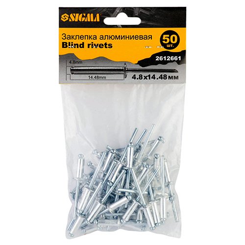Заклепки Sigma Standard алюмінієві 4.8* 8.0мм, (50шт/уп) (2612631), уп<br> Артикул: 114759<br>