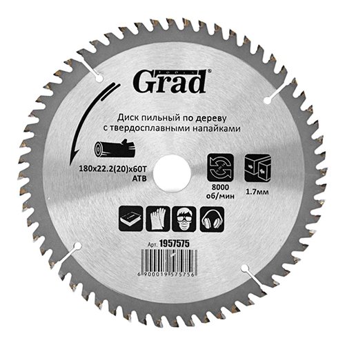 Диск Grad пиляльний по дереву з твердосплавними напайками Ø180×22.2(20)×60Т 1957575, шт<br> Артикул: 116120<br>