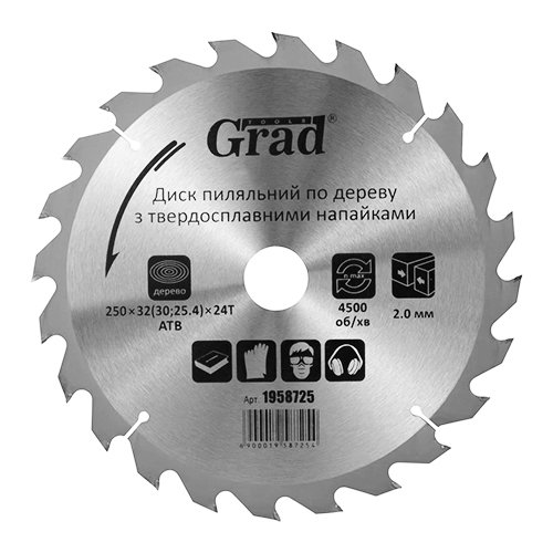 Диск Grad пиляльний по дереву з твердосплавними напайками Ø250×32(30;25.4)×24T 1958725, шт<br> Артикул: 119877<br>