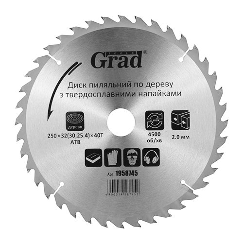 Диск Grad пиляльний по дереву з твердосплавними напайками Ø250×32(30;25.4)×40T 1958745, шт<br> Артикул: 119932<br>
