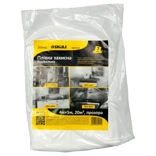 Плівка захисна Sigma будівельна 4×5м  7мкм (8425411), шт<br> Артикул: 120833<br>
