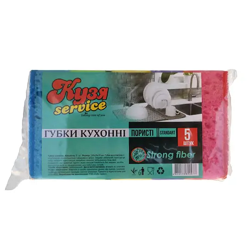 Губки "КУЗЯ СЕРВІС" 5шт крупнопористі (50шт/ящ), уп<br> Артикул: 122466<br>