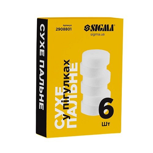 Сухе пальне Sigma в таблетках 6шт 2908801, шт<br> Артикул: 122878<br>