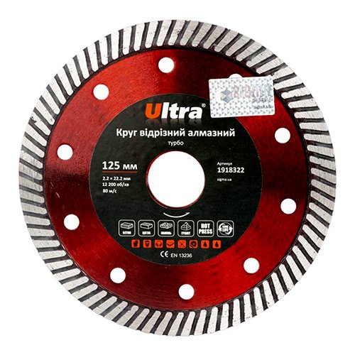 Круг Ultra відрізний алмазний "Турбо" Ø125×22.2мм 1918322, шт<br> Артикул: 123345<br>