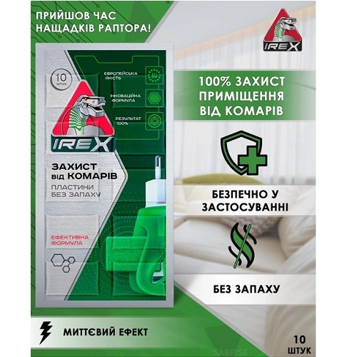 Пластини  від комарів Irex (40бл/уп), блист<br> Артикул: 123497<br>