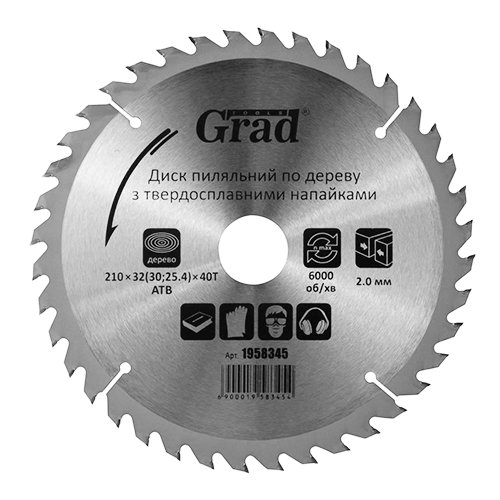 Диск Grad пиляльний по дереву з твердосплавними напайками Ø210×32(30;25.4)×40Т 1958345, шт<br> Артикул: 124068<br>