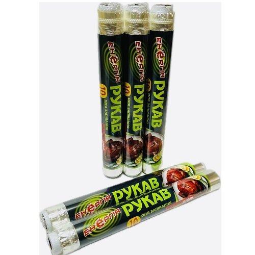 Терморукав 10 метри Енергія  (64шт/ящ), шт<br> Артикул: 125180<br>