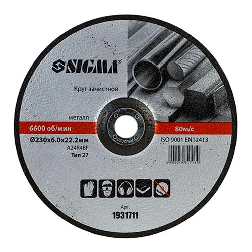 Круг Sigma зачисний по металу Ø230×6.0×22.2мм 1931711, шт<br> Артикул: 128862<br>