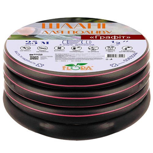 Шланг Flora для поливу Графіт 5 шарів армований 3/4" 25м (5063244), шт<br> Артикул: 129370<br>