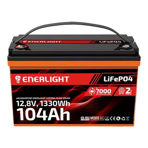 Акк ENERLIGHT LiFePO4 12,8V 104Ah 1330Wh, шт<br> Артикул: 131375<br>              <span style="color: red;">Привеземо під замовлення</span>